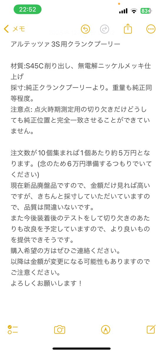 りょーちん(あやがみさん) tweet media