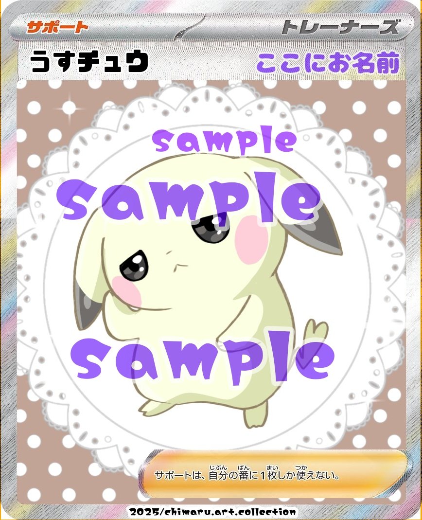 ちまる tweet media