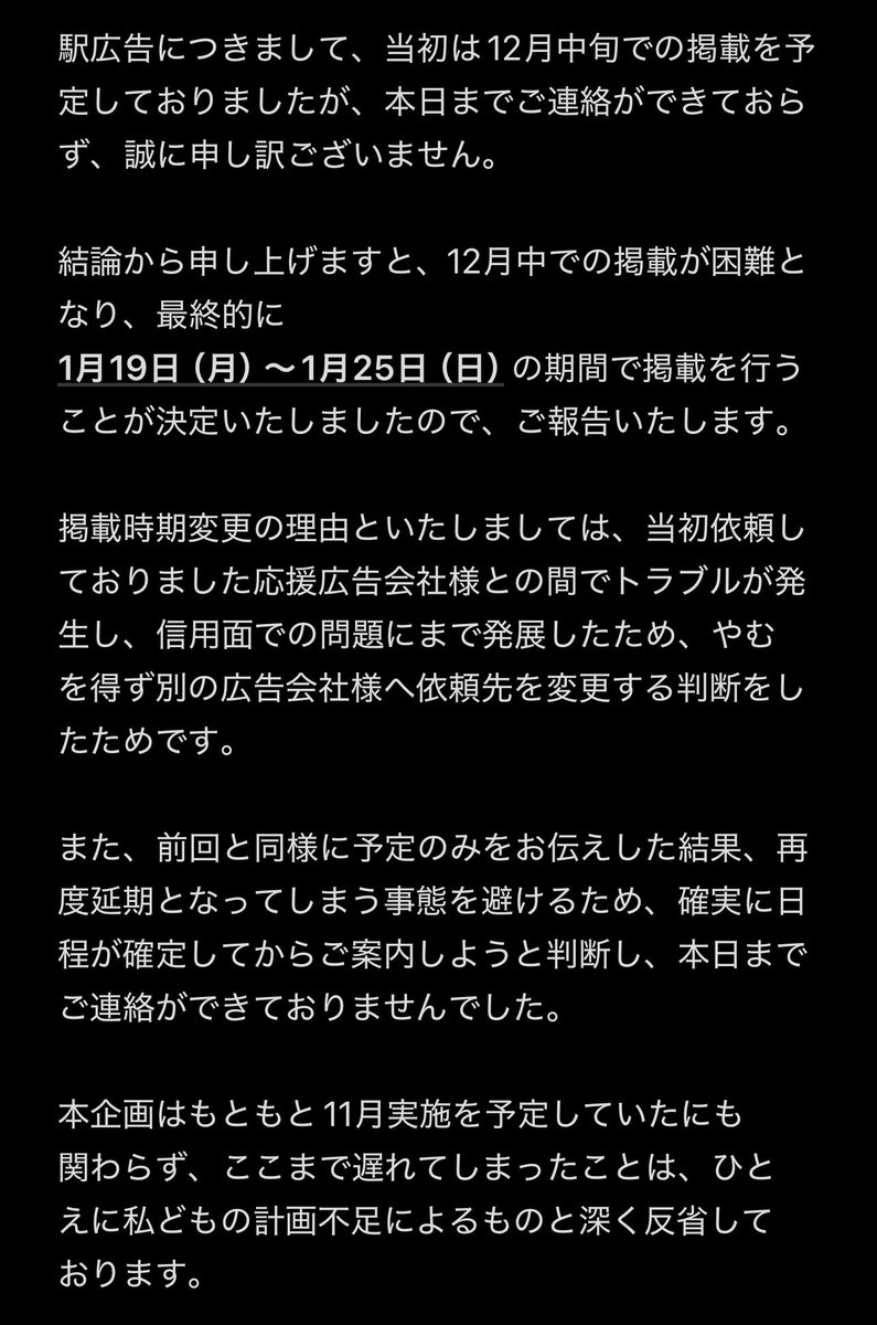 M(売り切りたい為コメントください) メルカリのアホなコメントについて｜とりごーり