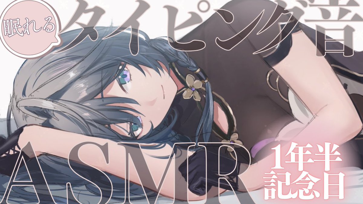 綺沙良🪞にじさんじ (@Kisara_2434) / Posts / X