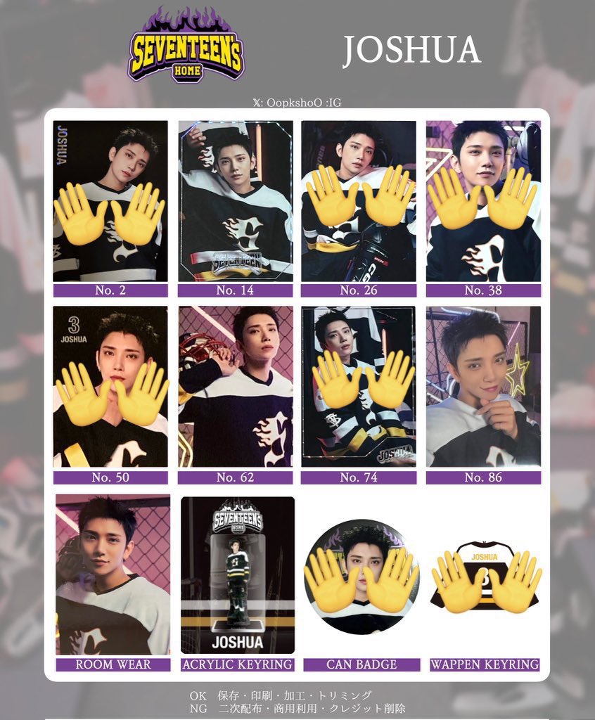 SEVENTEEN セブチ HOME トレカ 交換

【譲】ジュン ウジ ドギョム スングァン バーノン ディノ

【求】未所持 ジョシュア 

検索からお気軽にお声掛けください✨️