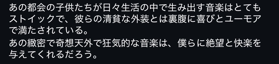 二兆円 tweet media