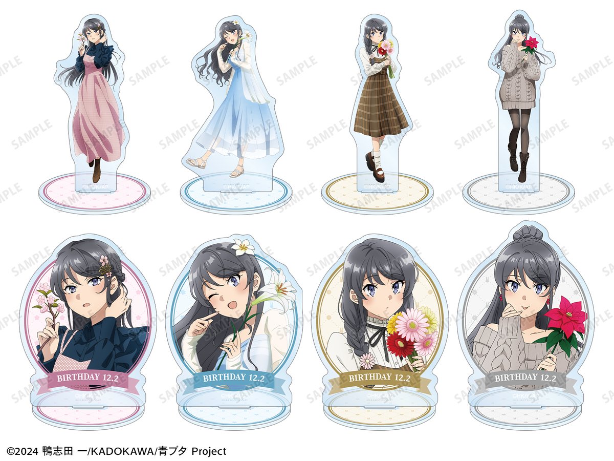 青春ブタ野郎シリーズ グッズ情報局 (青ブタ) (@bulebule_buta