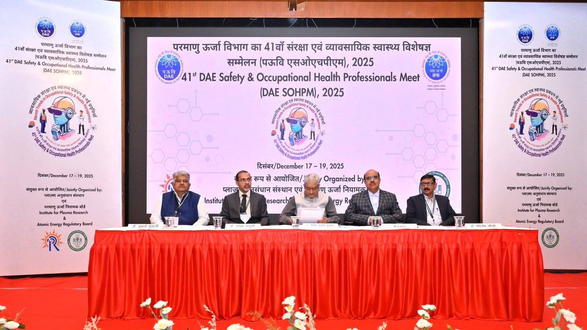 DAEIndia's tweet image. Occupational Safety &amp;amp; Health for Progress: Institute for Plasma Research #IPR, an aided institution of DAE in Gandhinagar and Atomic Energy Regulatory Board #AERB, jointly organised the 41st DAE Safety &amp;amp; Occupational Health Professionals Meet 2025. 1/2
@PMOIndia @DrJitendraSingh