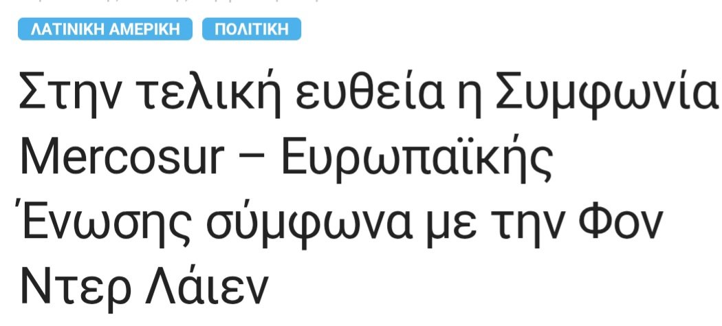 Isildurr11o's tweet image. Με την συμφωνια π  υπεγραψαν στην ΕΕ χτες θα φερνουν κρεατα απο Βολιβια,Αργεντινη,Βραζιλια χωρις να ακολοθούνται τα Ευρ. υγειονομικα πρωτοκολλα.
Οχι απο Γαλλια,Ιρλανδια,Ιταλια.
Μαντεψτε ποιος ψηφισε υπερ.
Ο Κυριακος φυσικα π δινει το τελειωτικό χτύπημα στην εγχωρια κτηνοτροφια...