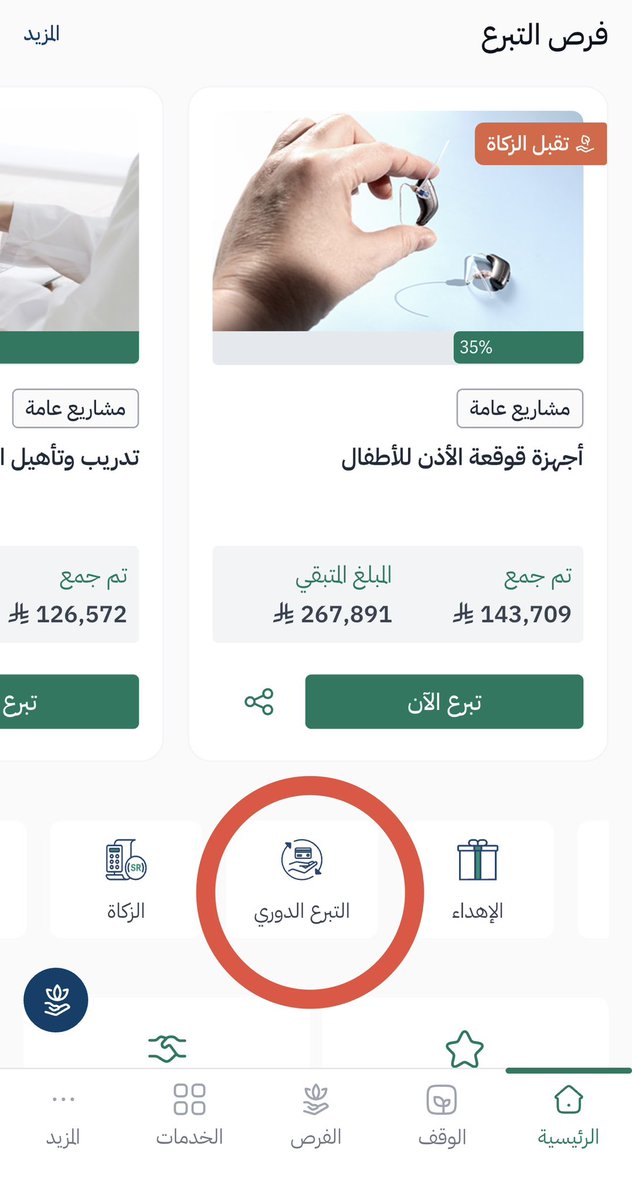 ثامِـر الشـوّا tweet media