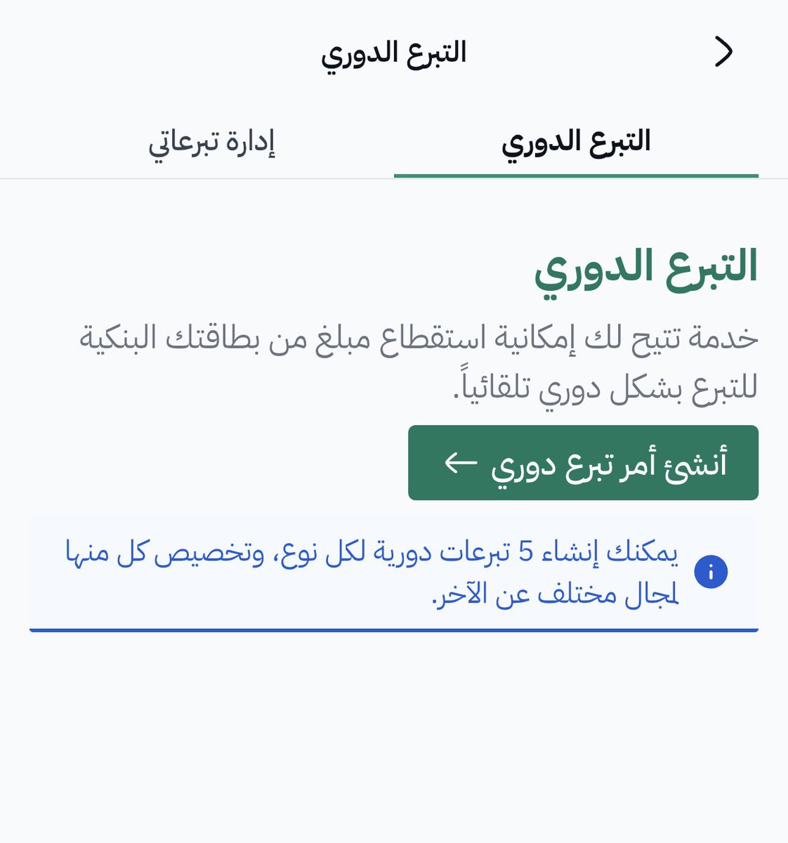 ثامِـر الشـوّا tweet media