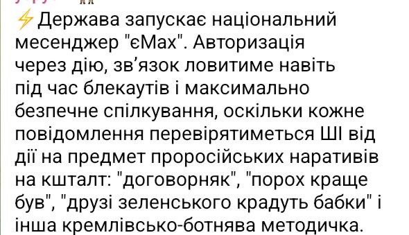 Ситуація наступна