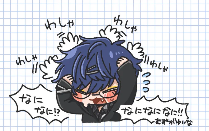 🫳🏻🐶ワシャワシャ 
