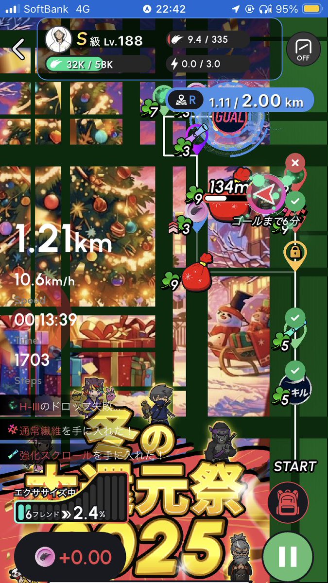 ジジイはやかった👴 見事勝利😎 #ヘルスリー