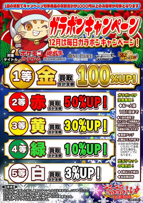 福福トレカ ヴァイスシュヴァルツ/ヴァイスシュヴァルツロゼ