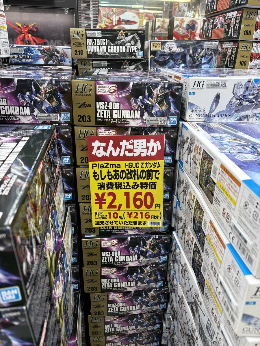 にゃん (@Azsimeji) / Posts / X