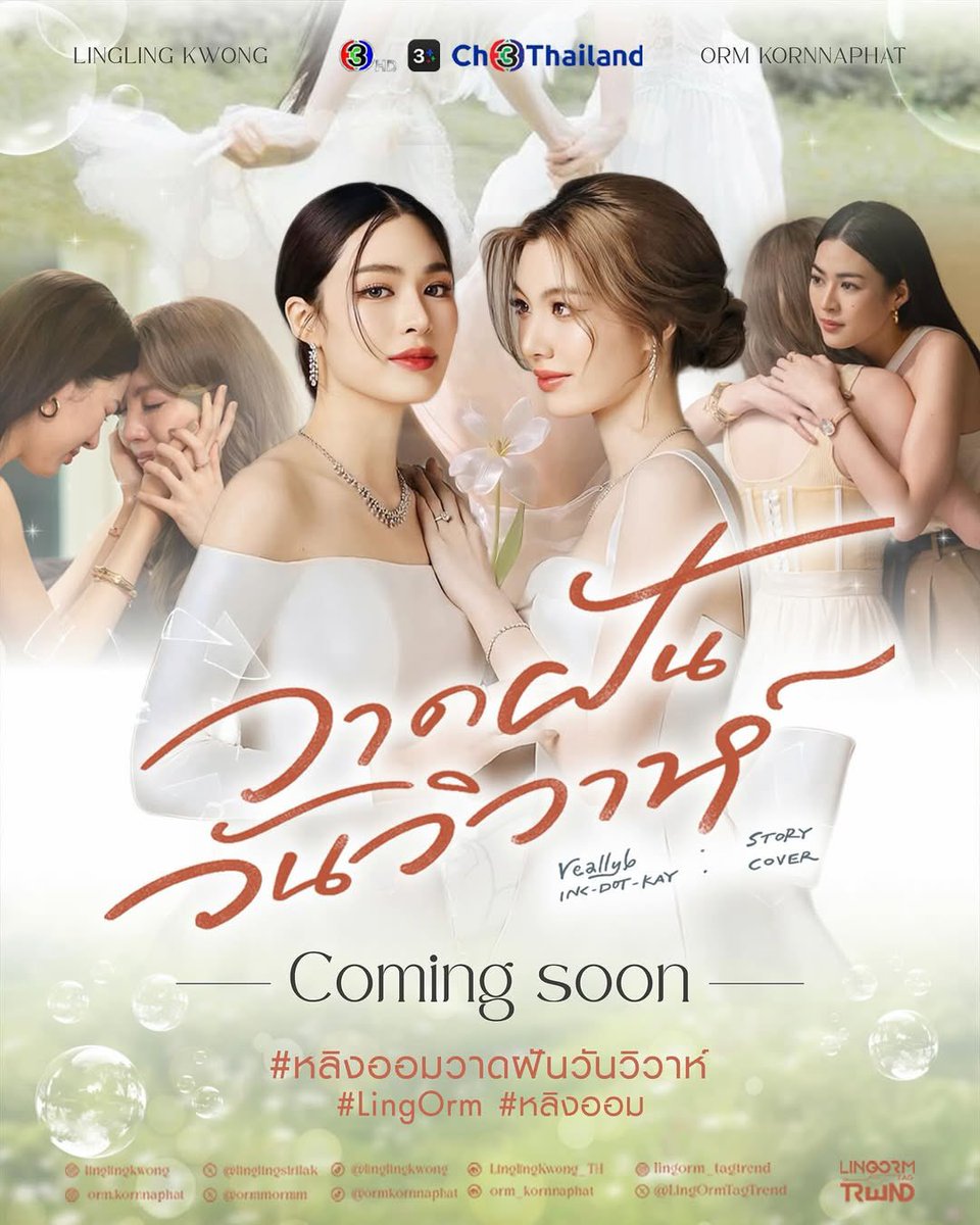 ปีนี้เอาฮา        ปีหน้าเอาจริง