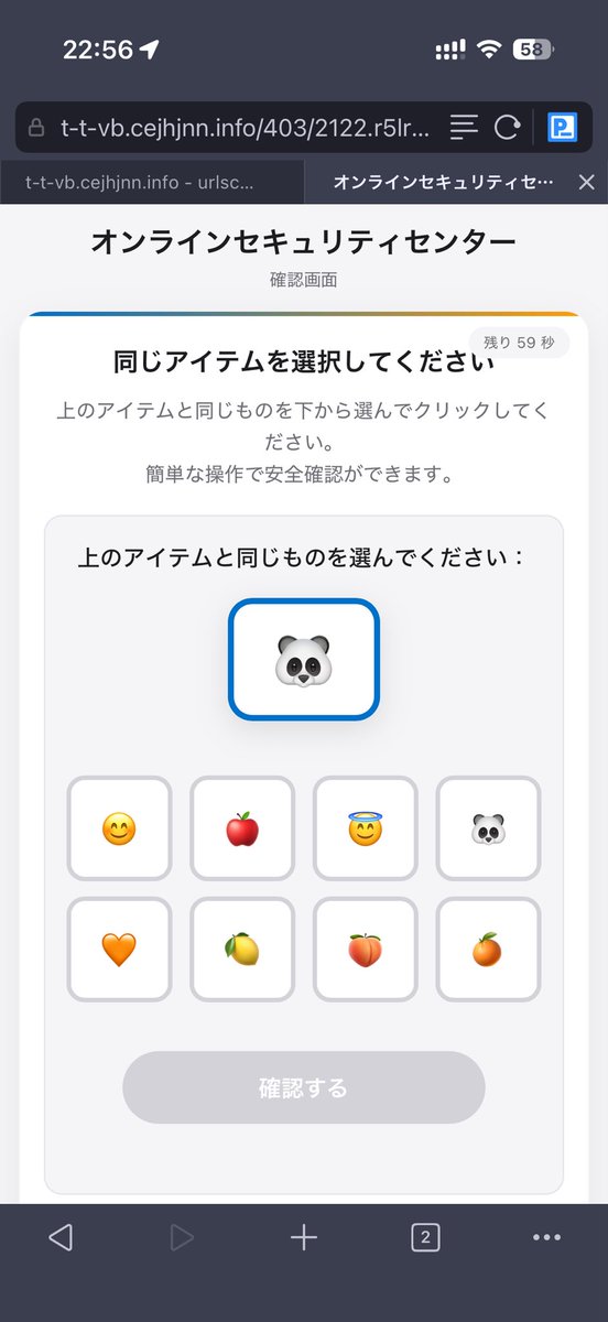 masaomi346 (@masaomi346) / Posts / X