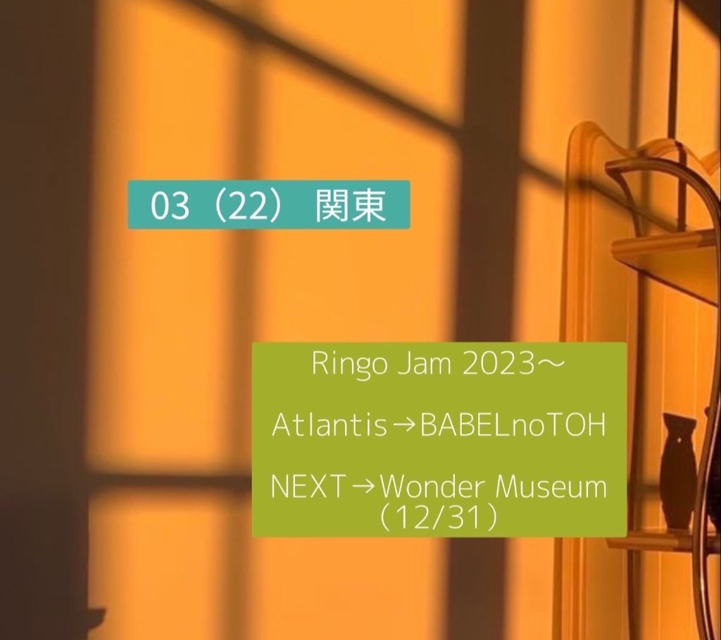 あや🍏イミュ4/18 tweet media