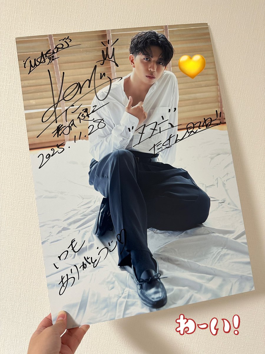 パネルはけんちゃんでした😊🤟 大切にします💛💛💛 #MATSURI #双六