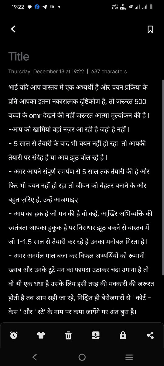 AnushyaKanwar (@bavard_bee) on Twitter photo 