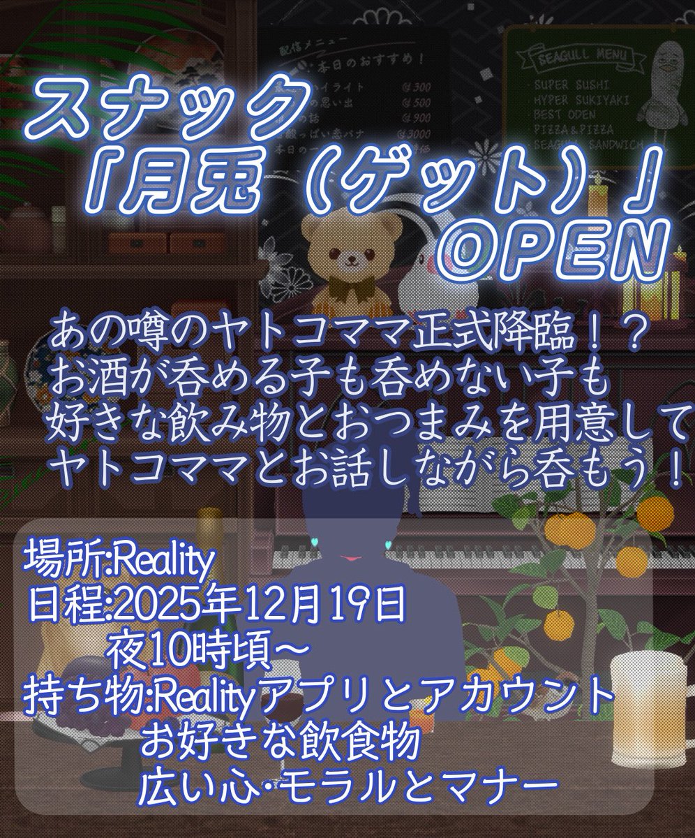 おはよーございます( ¯꒳¯ )ᐝ 今日は夜10時頃～呑み枠やりまーす
