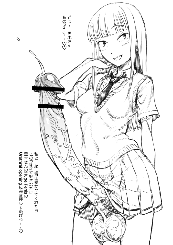 かとうさん変遷
自分もやろうかと思ったけど1年しか変遷がなかった。
←2018 2019→ 