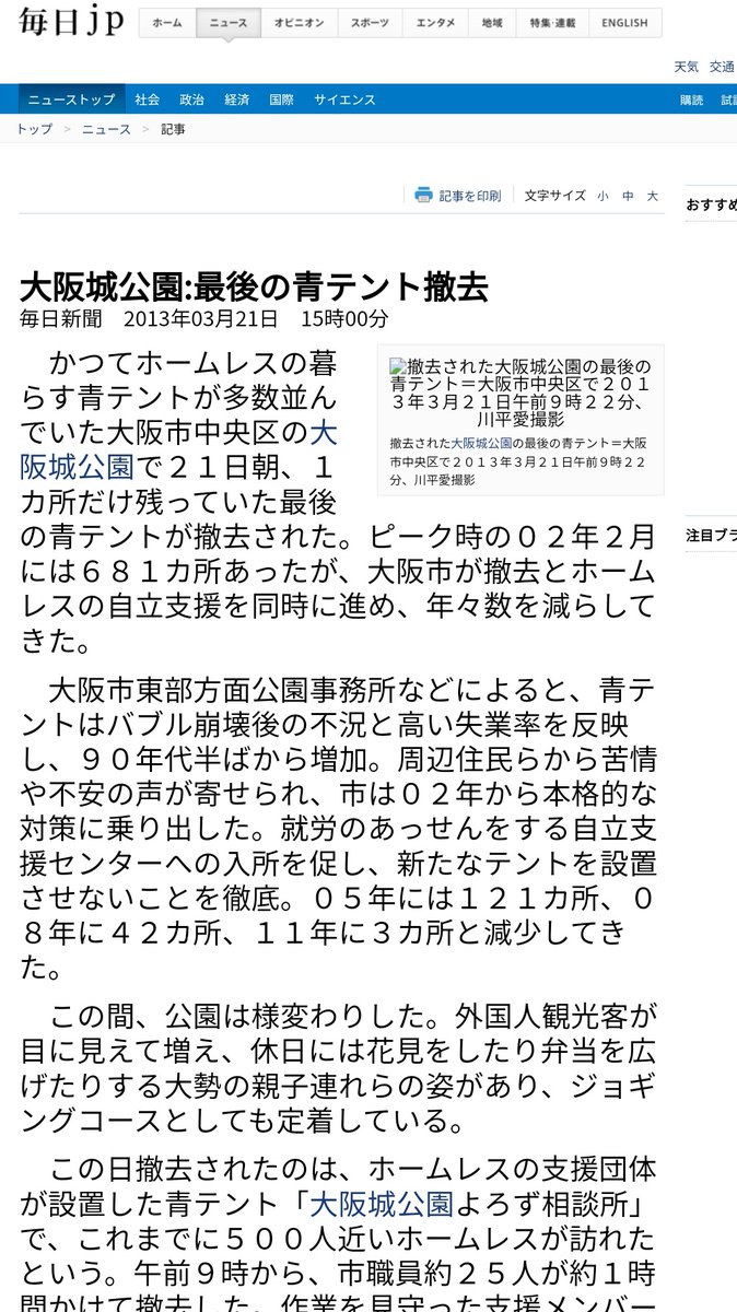 ヨッピーお取り引きページ ヨッピー (@yoppymodel) / Posts and