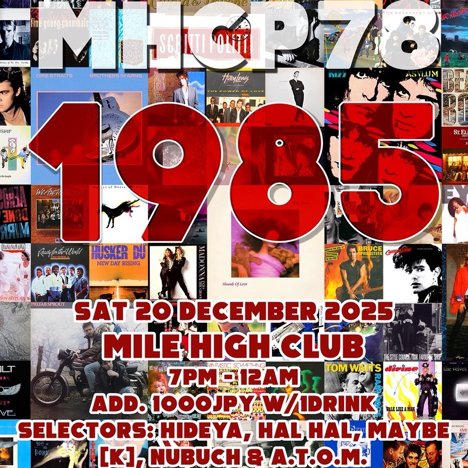 MILEHIGHCLUB202's tweet photo. ー1985ー
2025/12/20日(土)
19:00-24:00
ヒデヤ,ハルハル,Maybe,[K],NuBuck&amp;ATOM
¥1000(1ドリンク付)
マイルハイクラブ難波0677107364
#rock #pop #hard #newwave #postpunk #indies #electric #synthPop #funk #soul #1985mhc #listeningbar #vinylbar #musicbar #レコードバー #MHCP78 #mhc18122025 https://t.co/K1jwMX0lX9