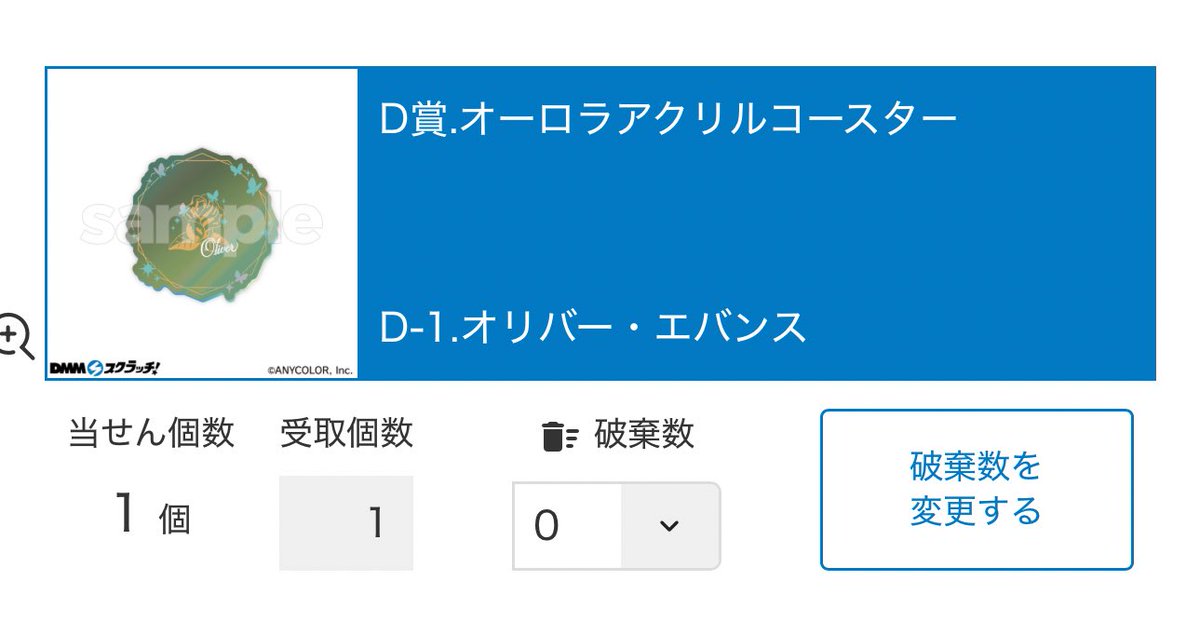 __meme__me_'s tweet photo. @0RThqOwzP719300 検索より失礼いたします。
当方画像のものを所持しております。
B-6との2:1のご交換は可能でしょうか？
ご検討くださいませ。 https://t.co/QuDQ47FKqd