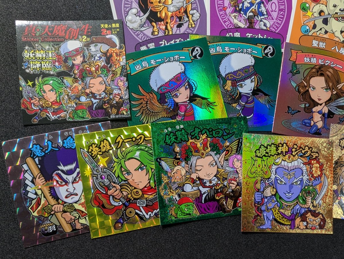 今年作ったシールたち。 お買い上げいただいた皆様、本当にありがとう