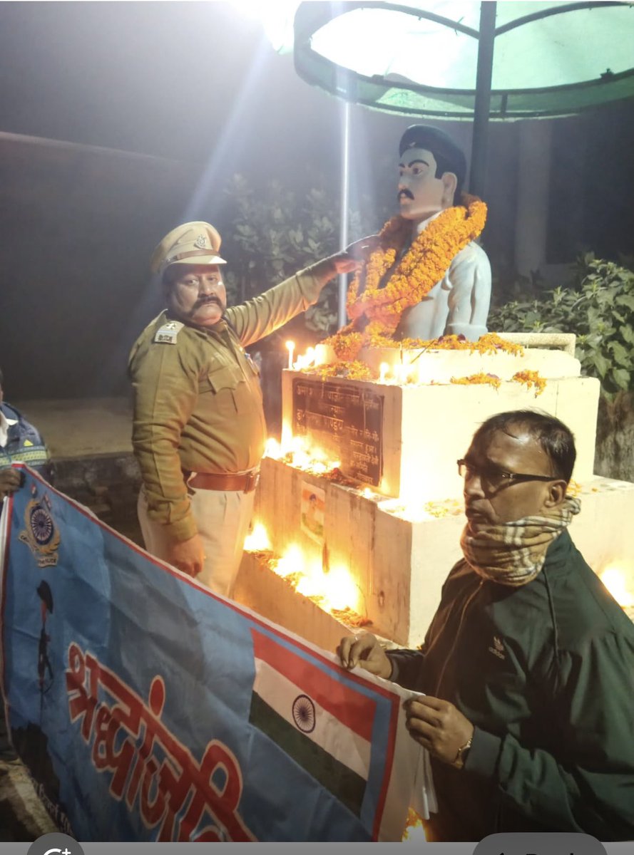 अमर शहीद रंजित कुमार की पुण्यतिथि के अवसर पर दिनाक 18/12/25 को उनके निवास स्थान - झरिया बाज़ार , जिला - गोरखपुर उ. प्र. में   DIG, GC CRPF PRAYAGRAJ के विशेष प्रतिनिधी Si Gd सुरेश कुमार दुबे द्वारा उनको श्रद्धा सुमन अर्पित किए गए।