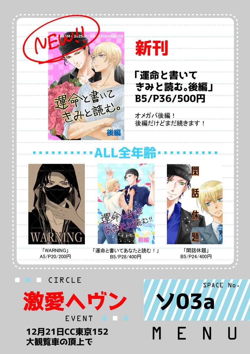 ❁⃘*.゜さくらページでございます❁⃘*.゜すのチル ✊ ✋ ✌ 🚫DON'T REPOST🚫 #sasusaku