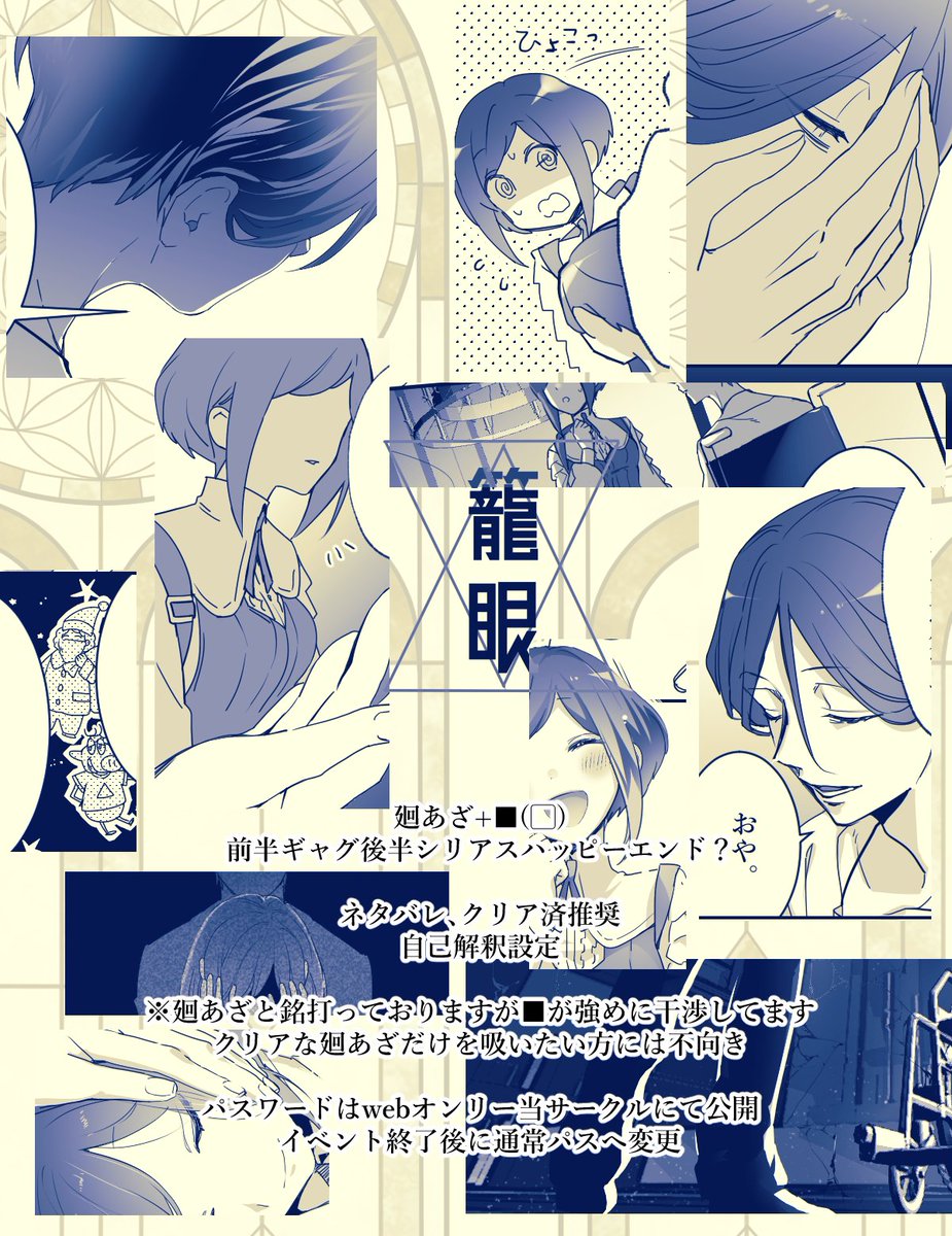 fralzatta's tweet photo. 展示漫画サンプル https://t.co/v3P9SjZBFE