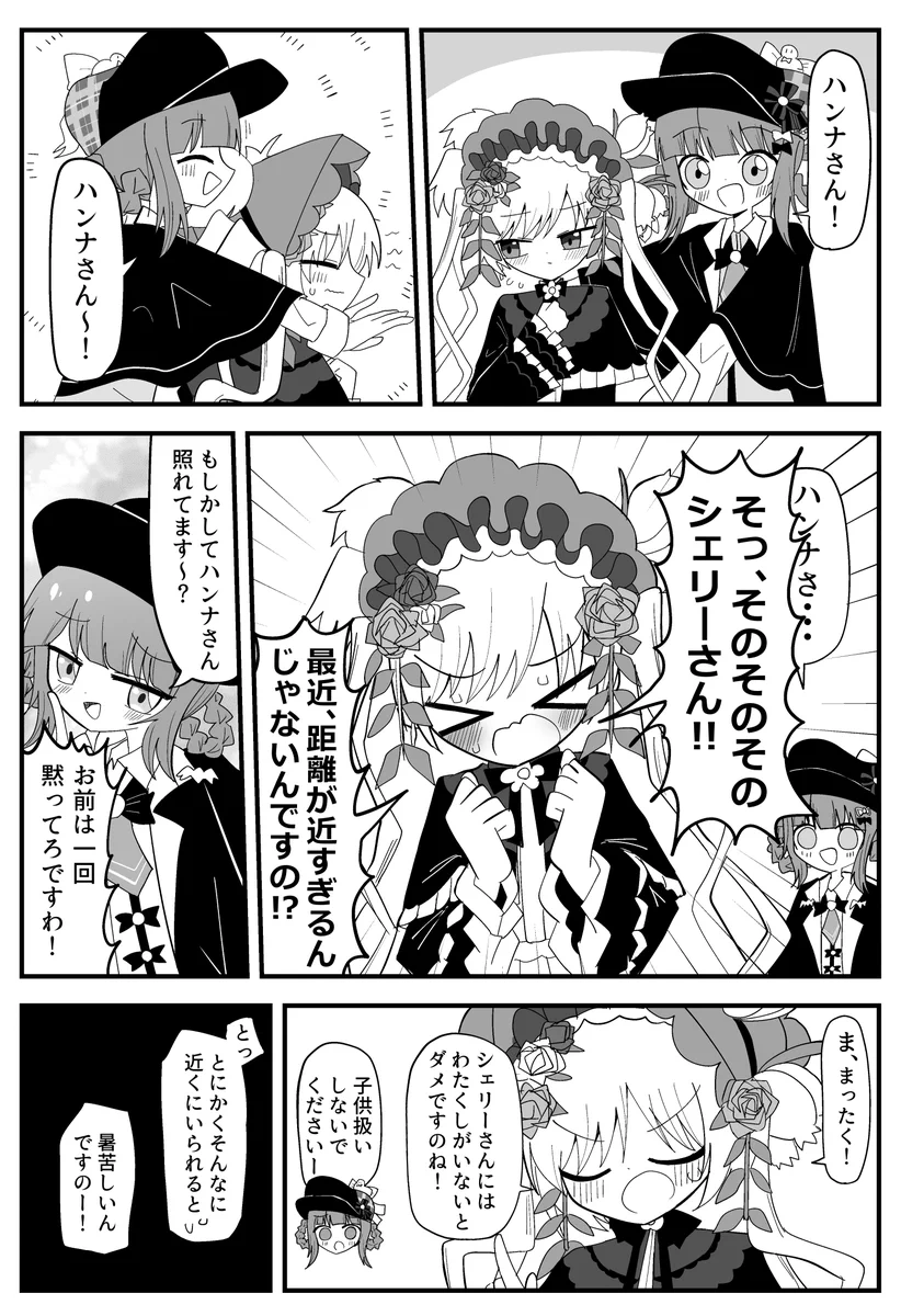 はせまさ まえまえ@skeb募集中 on X: 