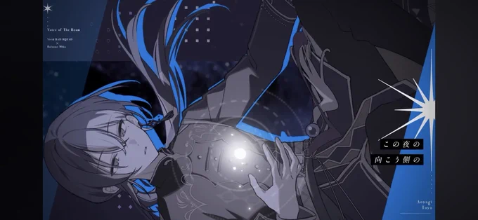 そんでお前はまた夜歌ってるんかい!!!!!!!泣泣泣泣 大泣きですオタクは!!!!!!