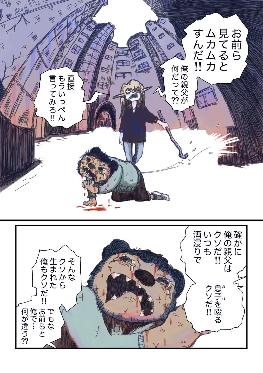 (2/4) 