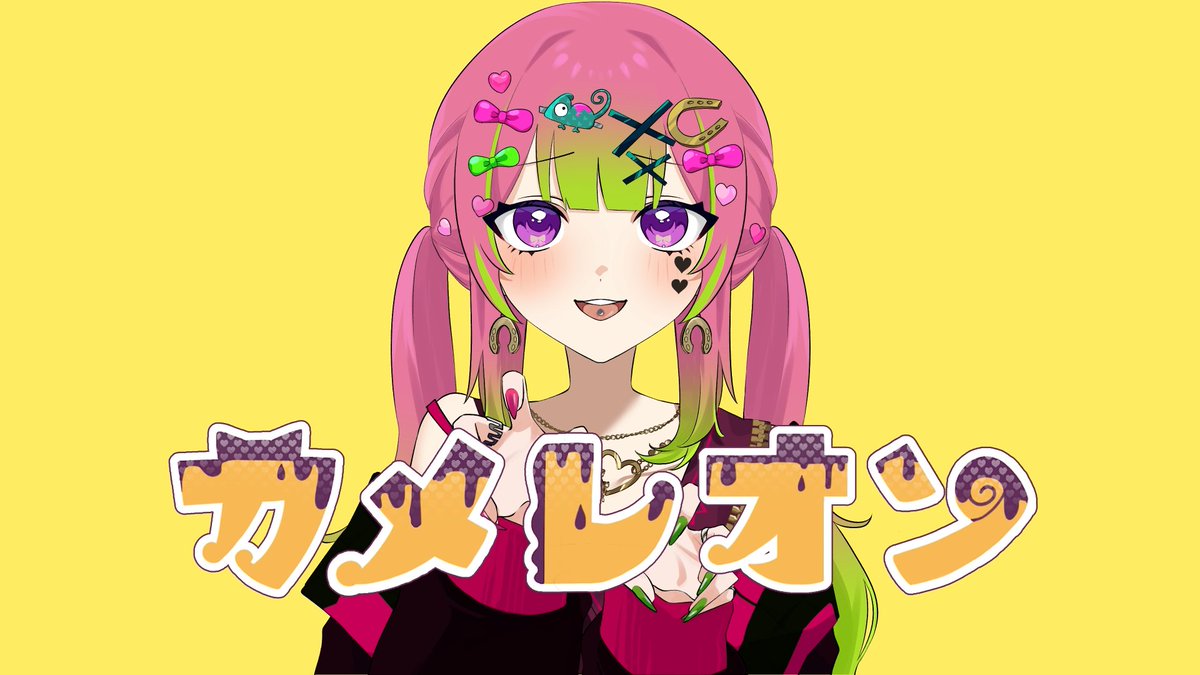 緑壱(ろくいち) (@61_rokuichi) / Posts / X