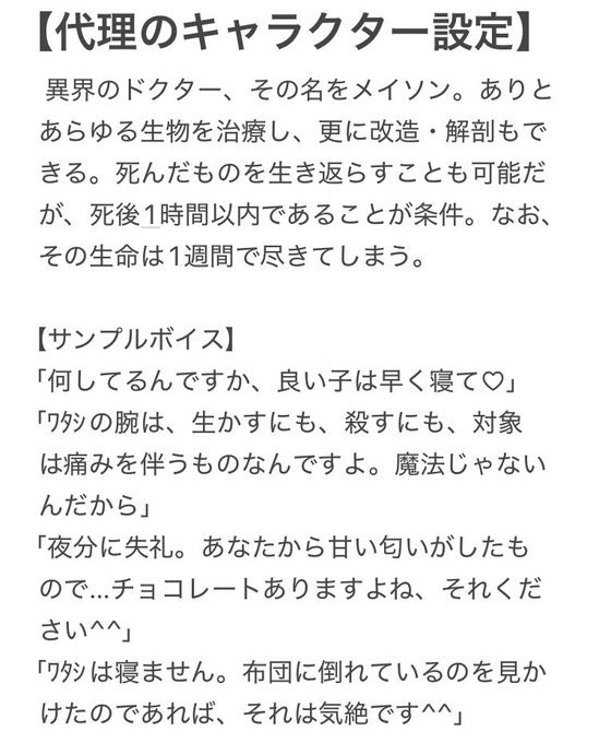 むおまる tweet media