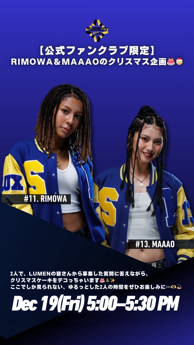 SEGA SAMMY LUX（セガサミールクス） (@SEGASAMMY_LUX) / Posts / X