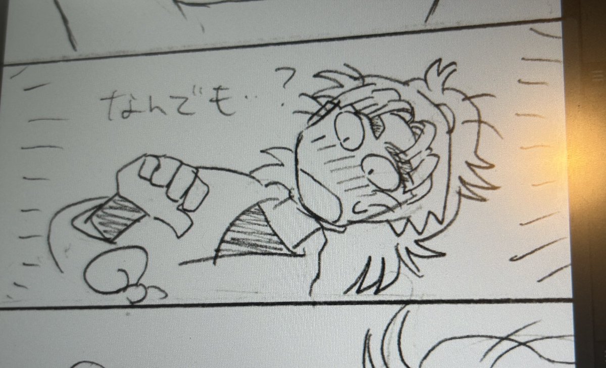 今日のざえもん 