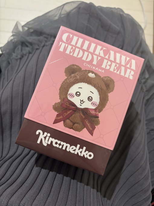 でりしゃすぽしゃけのツイート