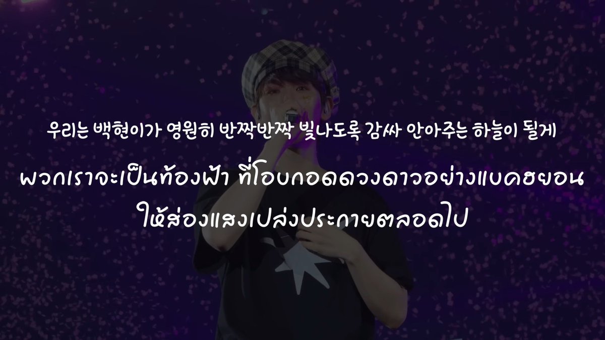 Be BAEKHYUN H🍓me tweet media