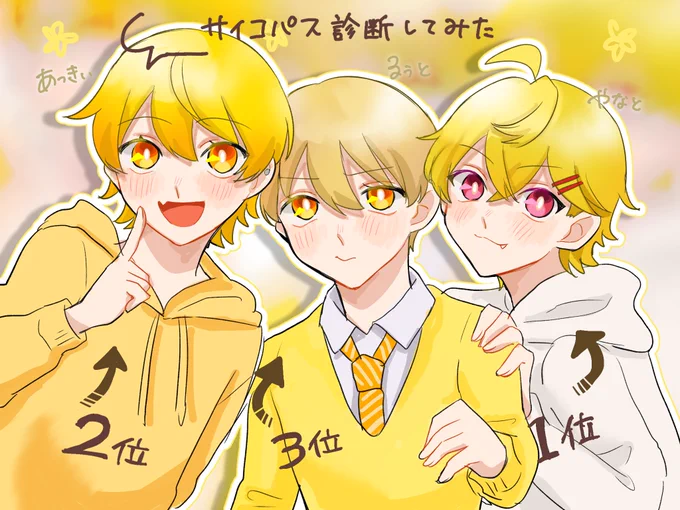 おつふぁみ! サイコパス満載で楽しかったです笑 #STPRArt #るぅとぎゃらりー