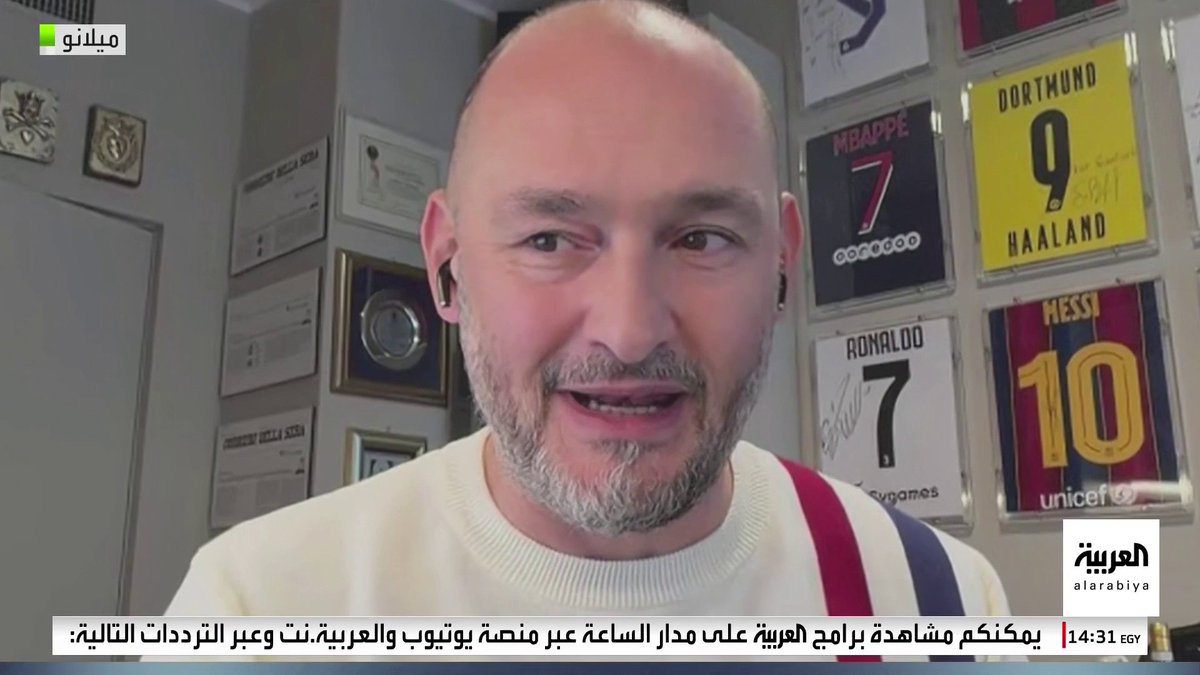 جيانلوكا دي مارزيو من "سكاي إيطاليا" يتحدث لـ "العربية": "لوكا مودريتش سيتواجد على دكة بدلاء ميلان أمام نابولي ولن يشارك أساسياً". "مباراة ميلان ونابولي في السوبر الإيطالي ستكون قوية وستظهر مدى قدرة الفريقين على التعافي من التعثرات الأخيرة" 