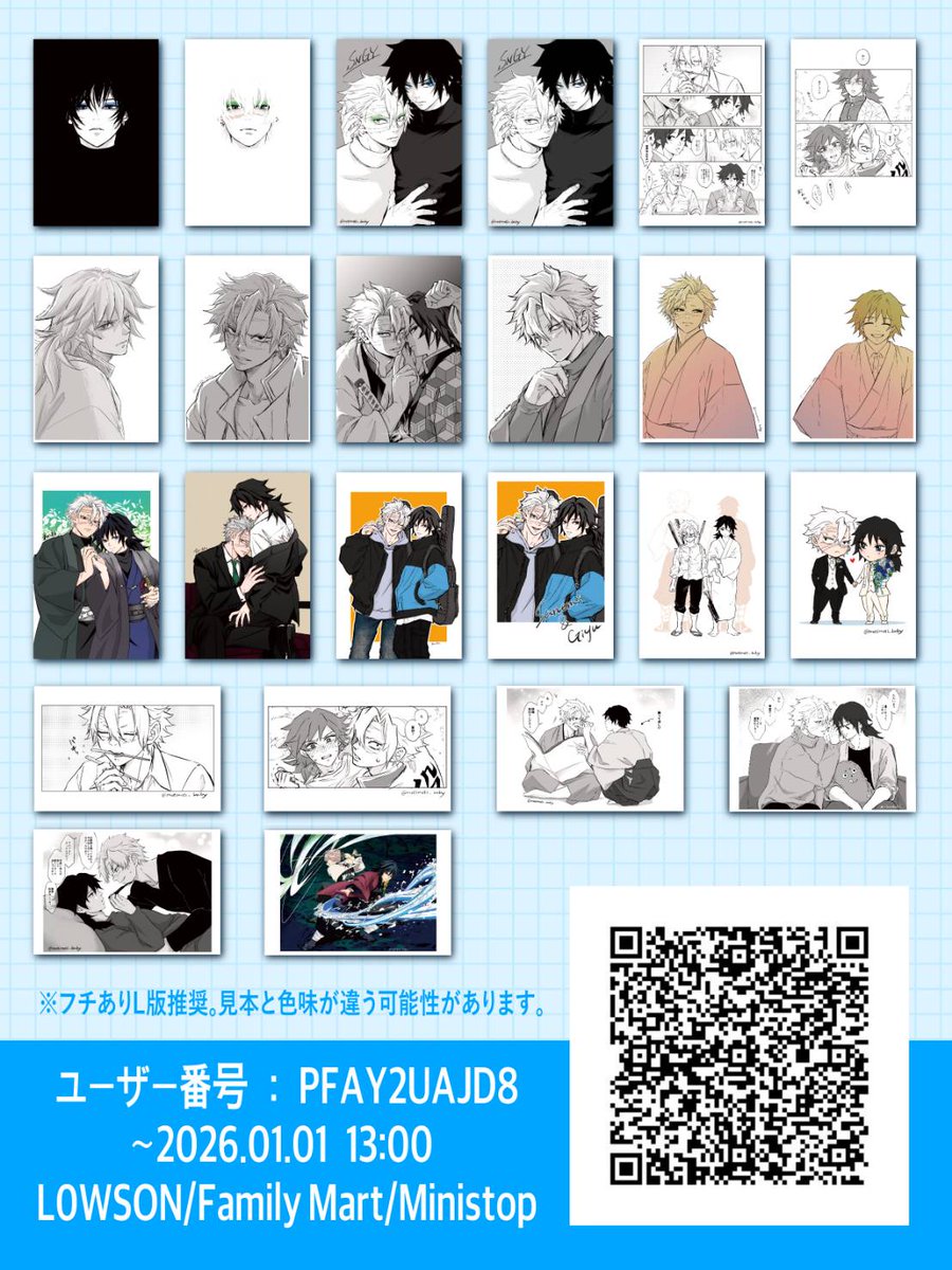 あんこまる (@motimoti_baby) / Posts / X