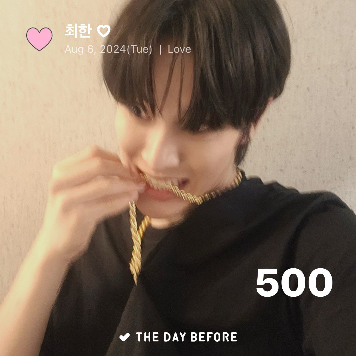 시간 왤케 빨라ㅠ 우리 500일