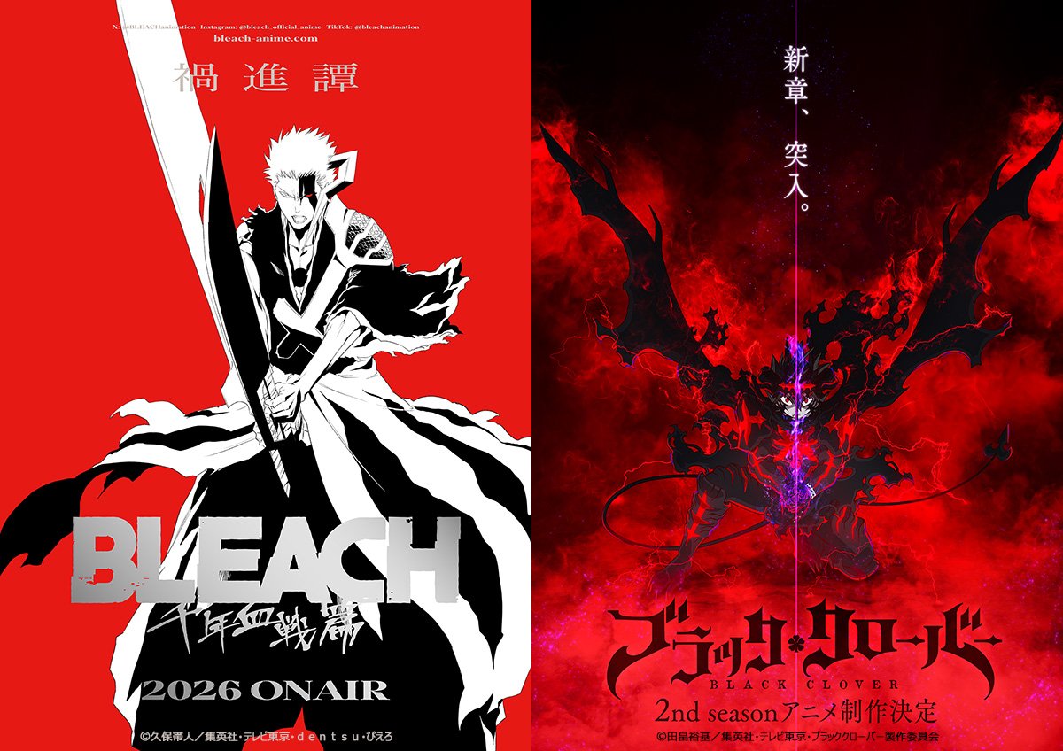 Studio Pierrot Information! They will announce their upcoming