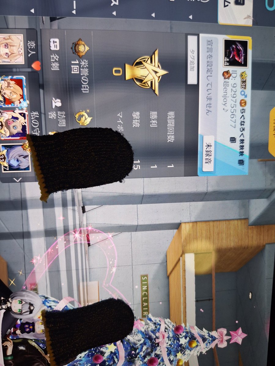 ありがとう
<a href="/dg_core/">Core 指サック Premium</a> 
 #Core_指サック   #PR
amzn.asia/d/gXrbgpe