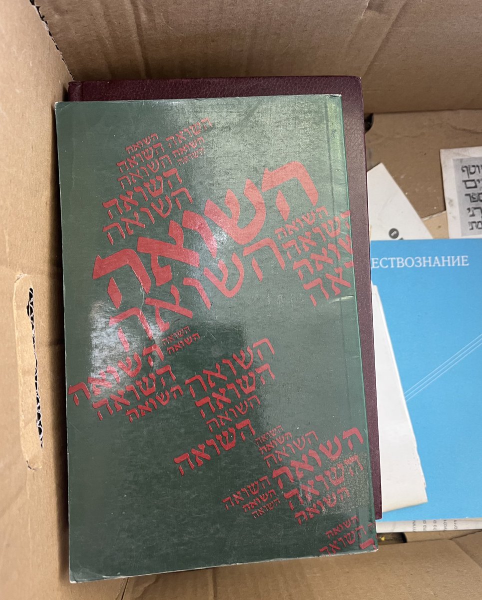 אקרא את המאחורה אנסה להבין על מה הספר