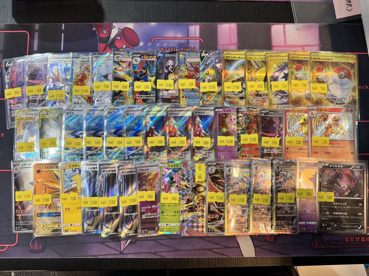 アシストシングル特価✨️】 明日オープンより販売開始‼️✨️ レア