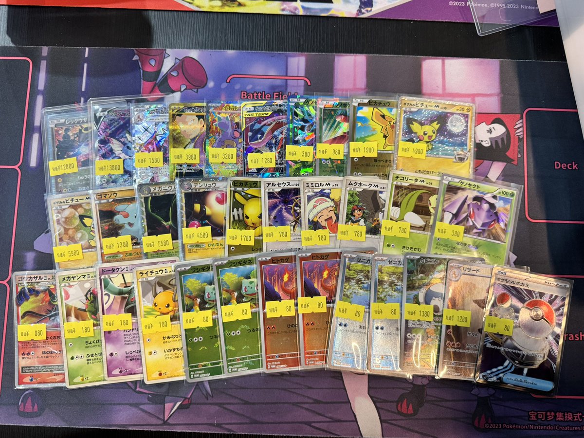 アシストシングル特価✨️】 明日オープンより販売開始‼️✨️ レア