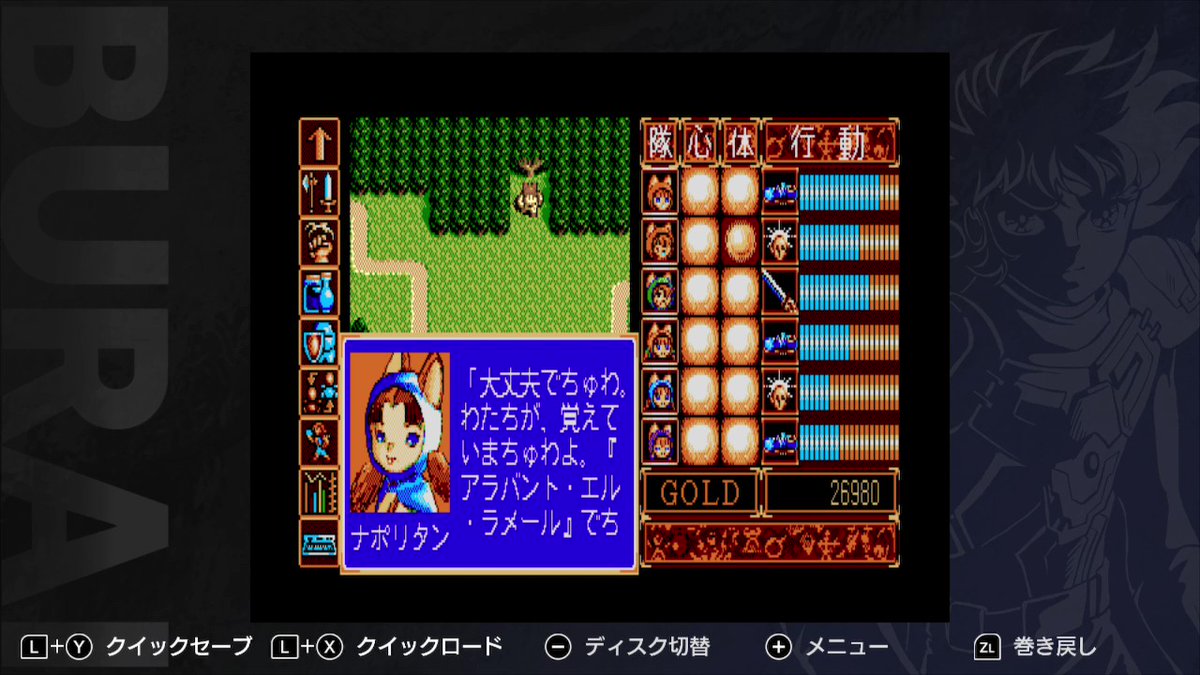 digitalmebius's tweet photo. 【新作情報】2026年2月19日発売予定！
Nintendo Switch™パッケージ版
「BURAI MSX2 COMPLETE」が登場します。

「BURAI 上巻 MSX2版」と
「BURAI 完結編 MSX2版」の2本のソフトが
1枚のゲームカードに収録されています。

#MSX
#BURAI
#ブライ
#リバーヒルソフト
#飯島健男

原作者　飯島健男（現：飯島多紀哉）氏による書き下ろし小説、ゲーム音源の収録されたサウンドトラックCDが同梱された限定版も準備しております。

全国のゲームショップ、量販店、
ECサイトにて予約受付中です。

近日中に商品ページをオープン予定です。