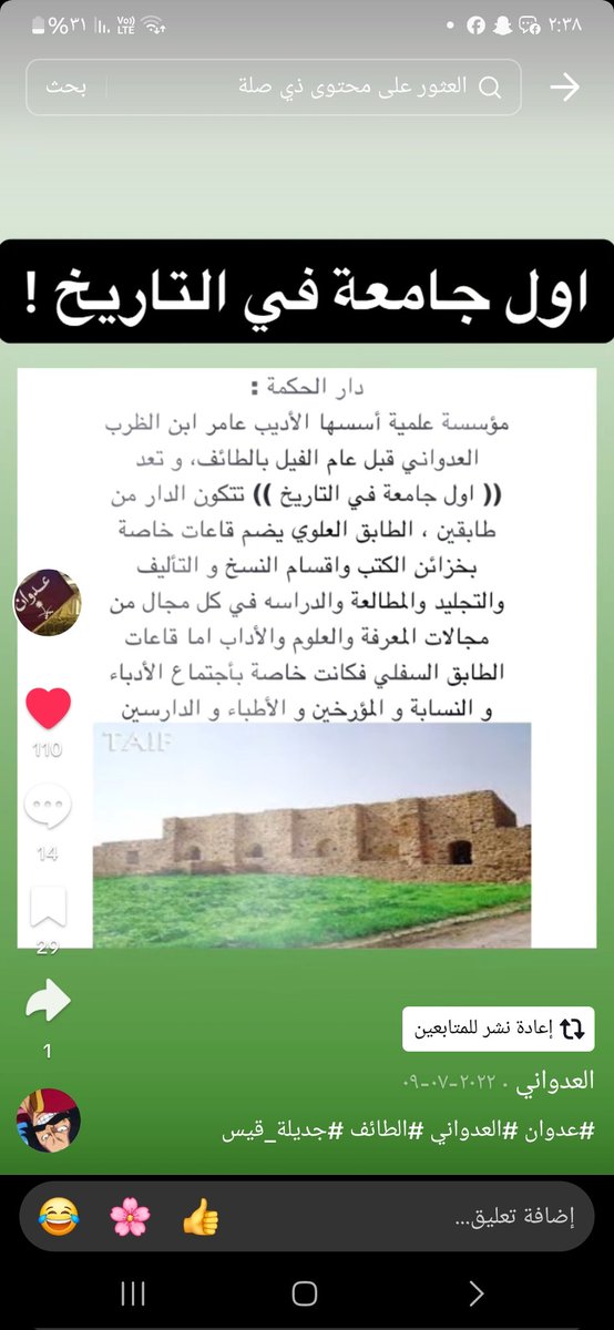 rXt8Lzpis5gkqBQ's tweet photo. @HammadSalmi #مساء_الــود_والـــورد 🌸🌸 من #الطايف 
دار الحكمه، والمعرفه والثقافه بصفحات كتبك عبر التاريخ..... مخضرم ثقافتنا العالى ادبها 
سلطتنا 🇸🇦 الرابعه
#حماد_السالمي ابن الطايف الاول) احسنت، النشر
ابو سعود@ حفيد حكيم، العرب" عكاظ عدوان" https://t.co/VaYhtCOotI